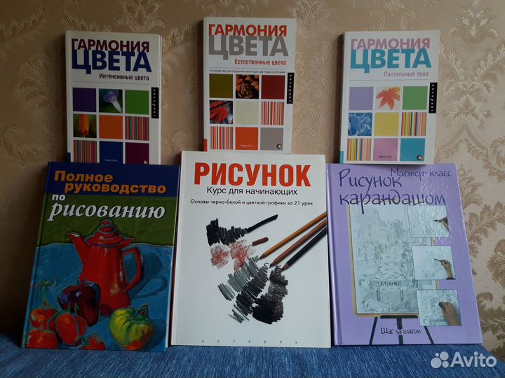 Руководство по рисованию, рисунок карандашом