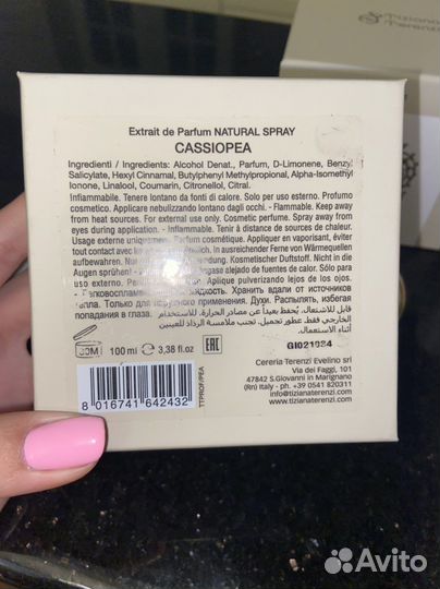 Tiziana Terenzi Cassiopea оригинал