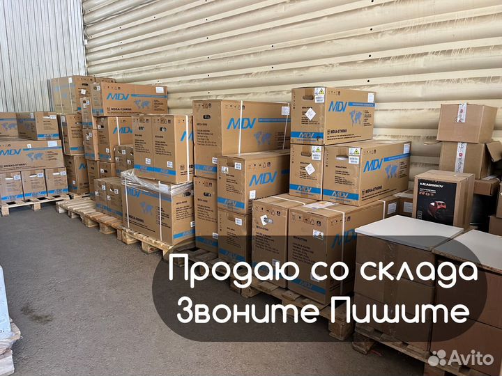 Сплит система