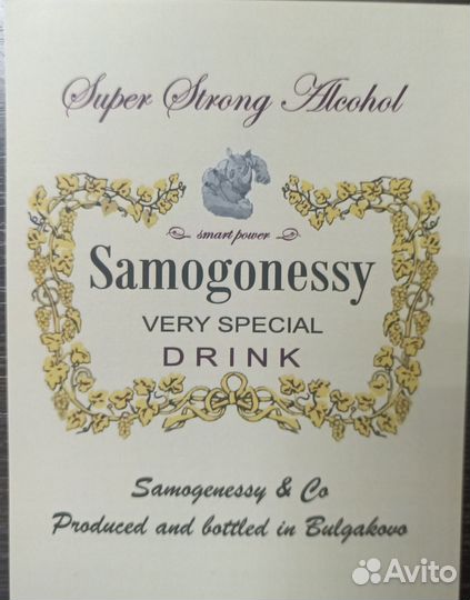 Самоклеющиеся этикетки