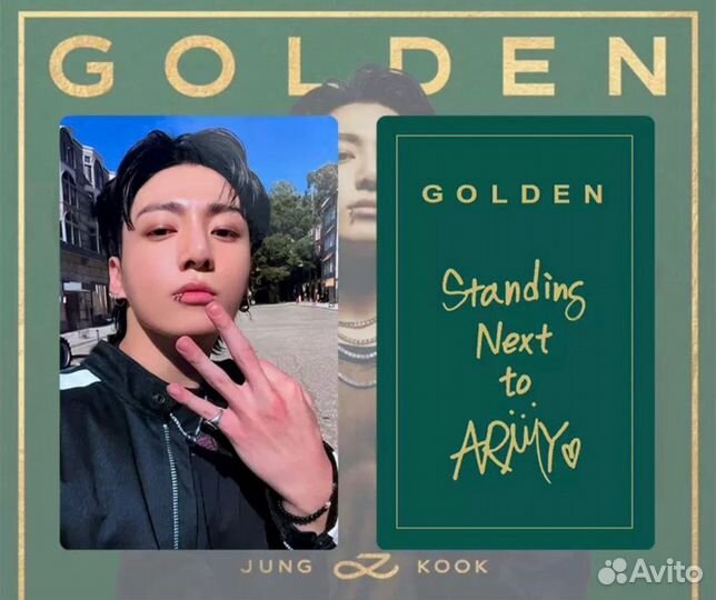 Карты bts Арми официальные