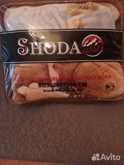 Плед покрывало