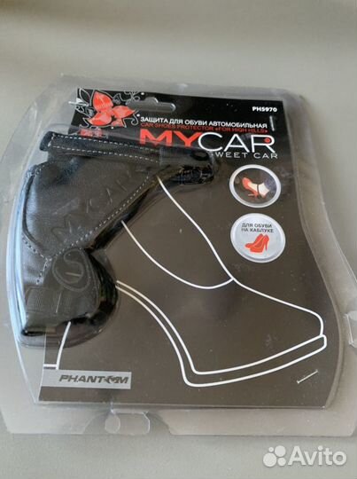 Защита My Car для женской обуви