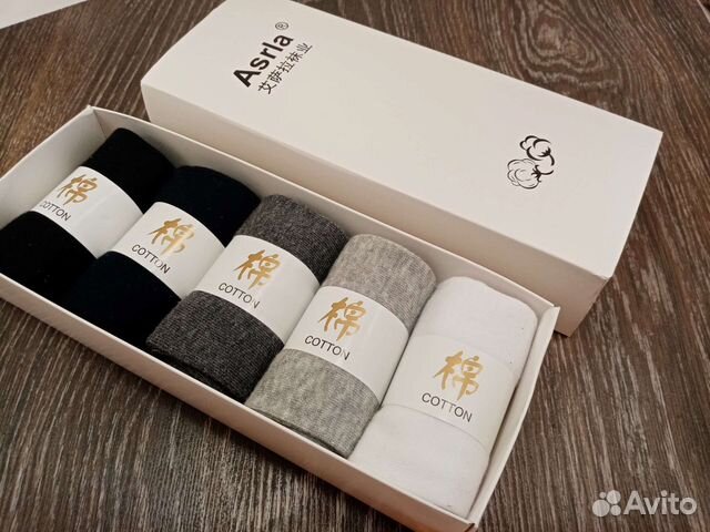 Носки мужские набор 5 пар. В коробке