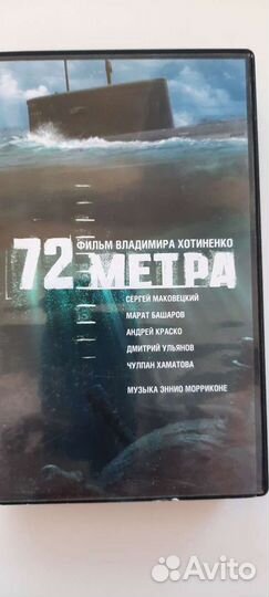 Видео кассеты