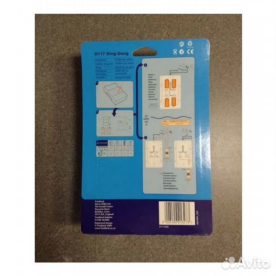 Дверной звонок Ding Dong Bell Chime