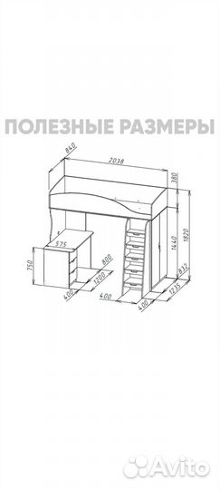 Кровать чердак (с матрасом)