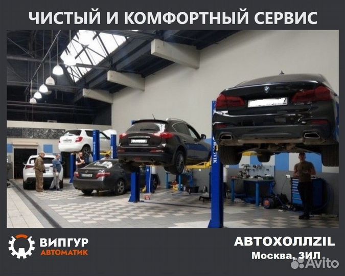 Рулевая рейка Mitsubishi Pajero L200 Lancer обмен