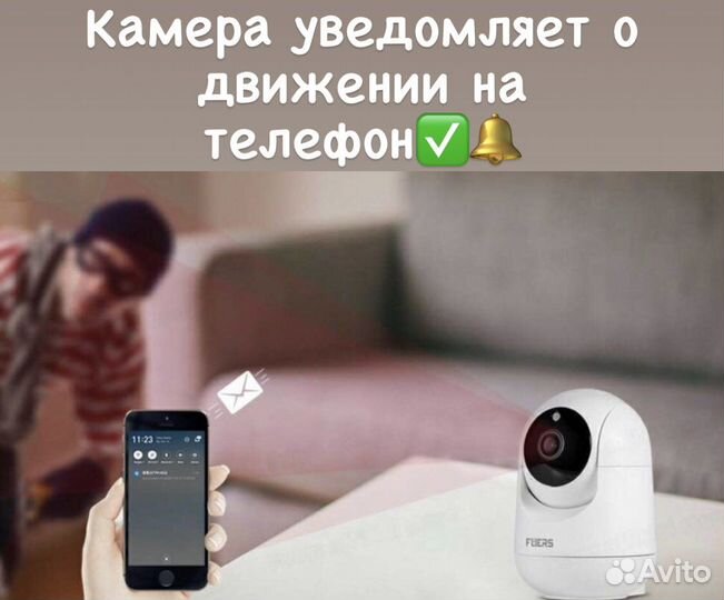 Домашняя (уличная) Камера