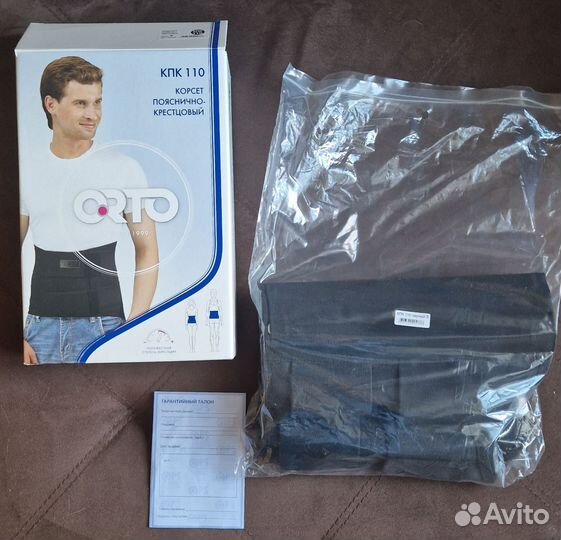 Кпк-110 Пояснично- крестцовый корсет
