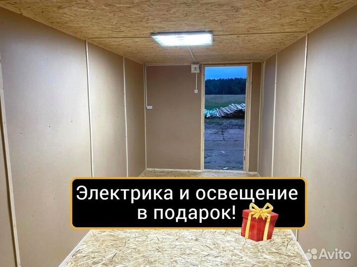 Бытовка. Дачный домик, хозблок