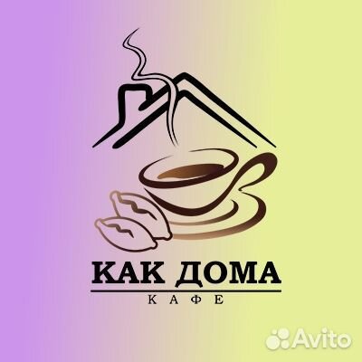 Повар.Помощник повара