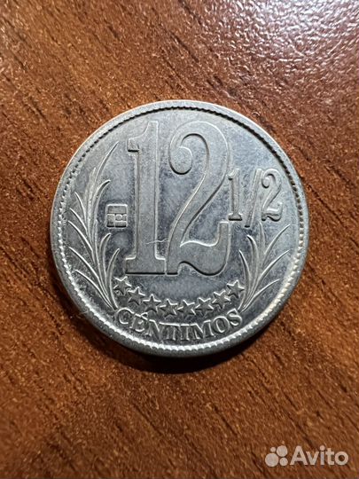 Зарубежные монеты