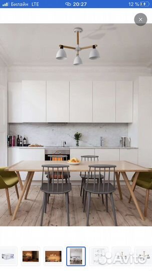 Люстра в сканди стиле