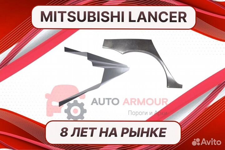 Пороги для Nissan Almera n16 ремонтные кузовные