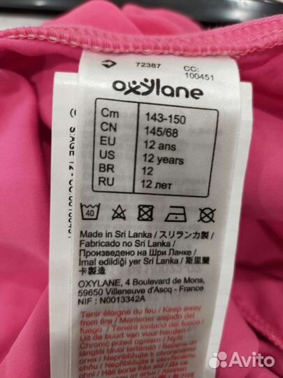 Купальник гимнастический и топ Декатлон