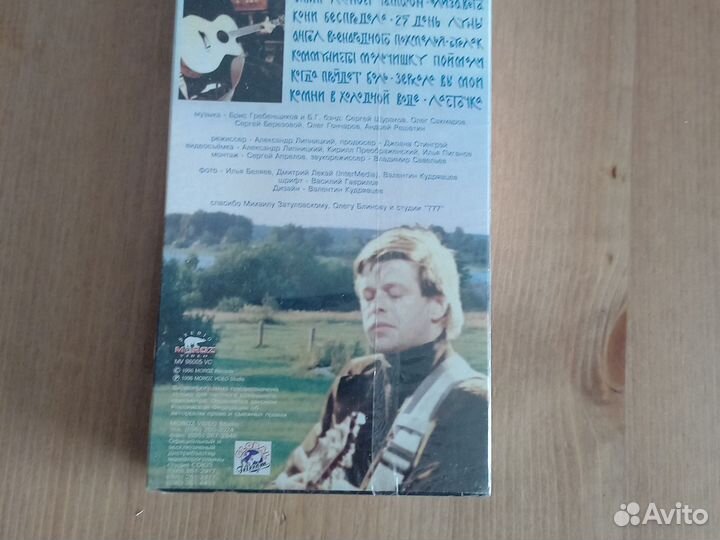 VHS. 40:0 в пользу бг