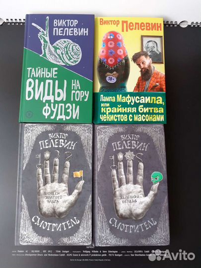 Куклы, Куклы-2 и другие книги