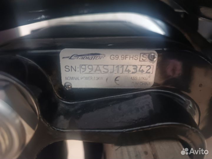 Лодочный мотор