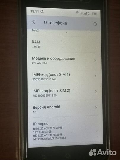 Itel A17, 16 ГБ