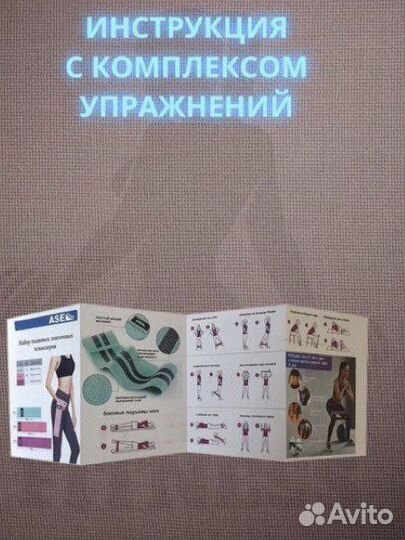 Фитнес резинки/набор для фитнеса новые