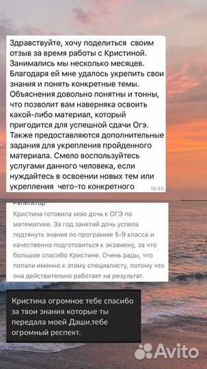 Репетитор по математике/Подготовка к егэ/огэ