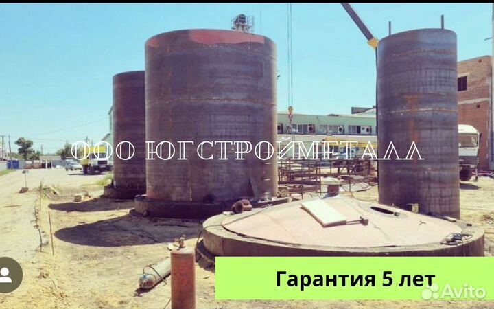 Резервуар 100/200/300/500/1000/2000/3000м