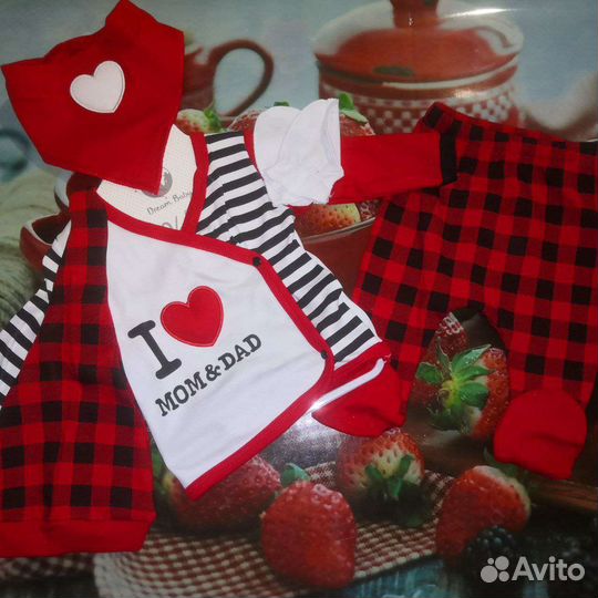 Нарядный комплект