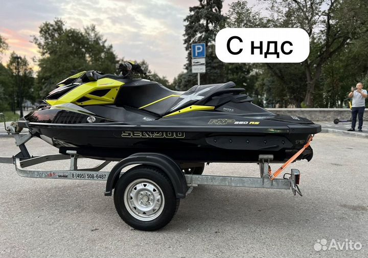Продам водный гидроцикл BRP RXP X 260 RS
