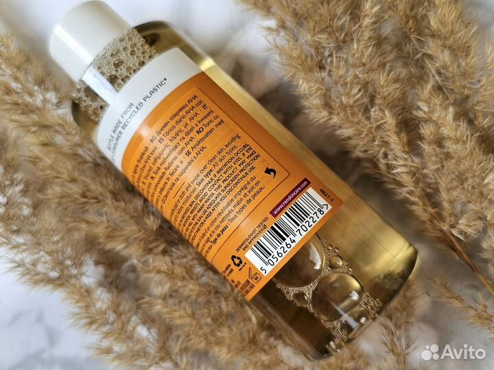 Кислотный тоник Ren Radiance Ready Steady Glow