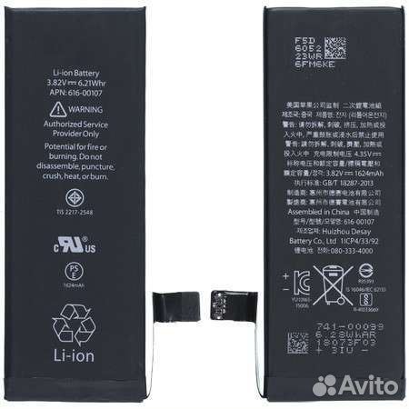 Аккумулятор / батарея Premium