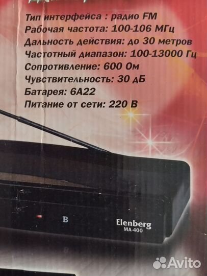 Комплект микрофонов для караоке