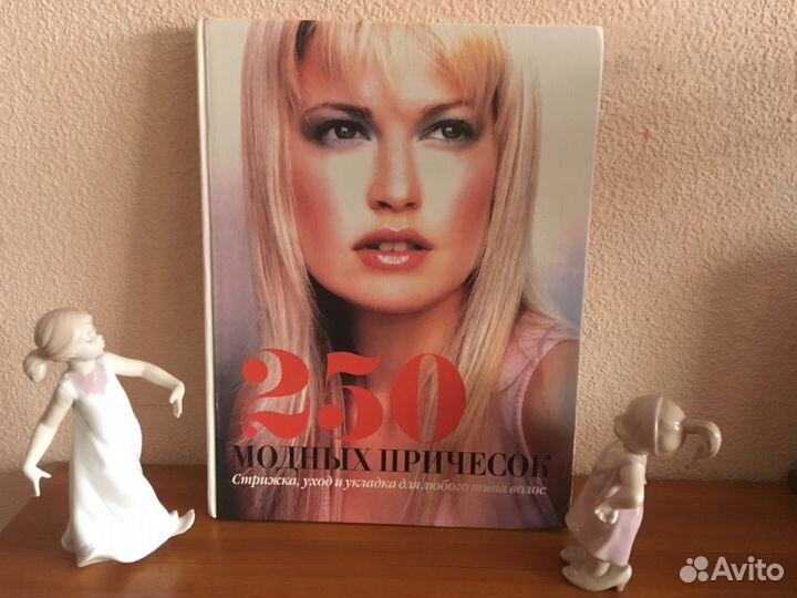 250 модных причёсок