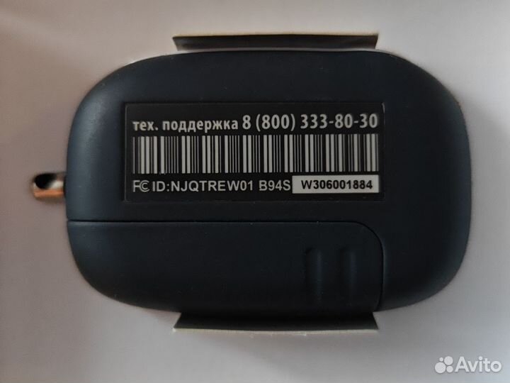 Брелок starline B94S