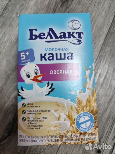 Детская смесь