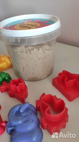 Сенсорный песок+ формочки