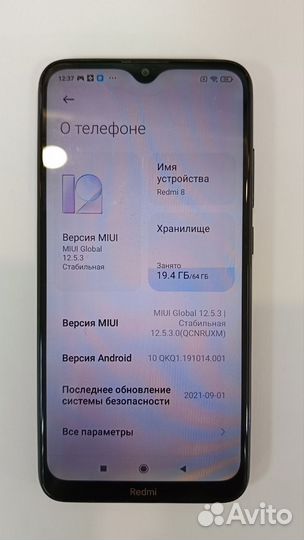 Xiaomi Redmi 8, 4/64 ГБ