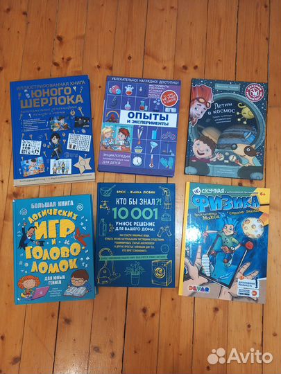 Опыты эксперты головоломки