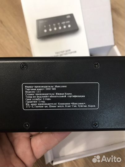 Sho-me тестер радардетекторов