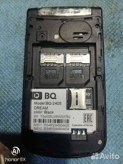 Сотовый телефон BQ-2405