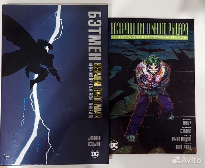 Комиксы бэтмен rebirth,new52 и другие