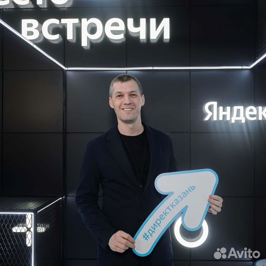 Маркетинговые услуги / digital агентство