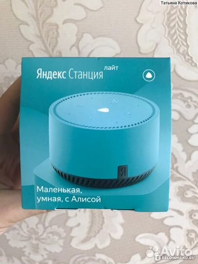 Яндекс станция lite