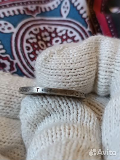 Полтинник 1924 года тр