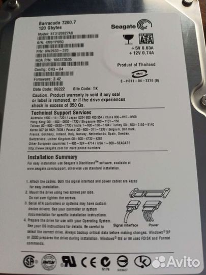 Жесткий диск Barracuda 7200.7 120gb новый