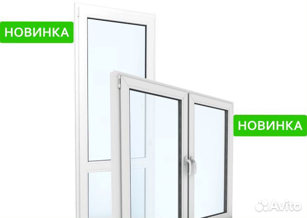Новые пластиковые окна в наличии