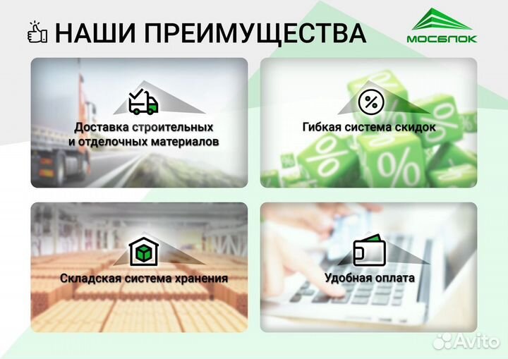 Керамический кирпич слоновая кость Железногорский