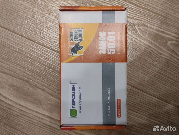 Замок для входной двери