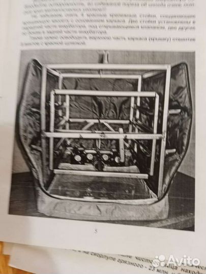 Инкубатор для яиц автоматический тгб-280