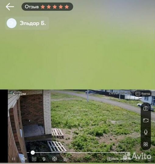 Камера видеонаблюдения уличная с симкартой 4 g